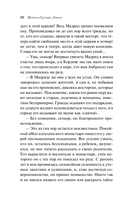 Монах — фото, картинка — 19