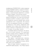 Система финансового оздоровления — фото, картинка — 13