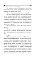 Архитектор пряничного домика — фото, картинка — 17