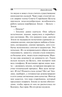 Архитектор пряничного домика — фото, картинка — 18