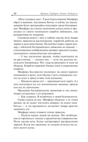 Дюна. Орден сестер — фото, картинка — 9