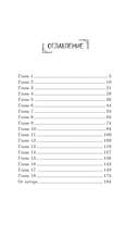 Конечно, я тебя... — фото, картинка — 5