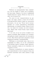 Конечно, я тебя... — фото, картинка — 7