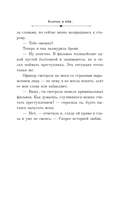 Конечно, я тебя... — фото, картинка — 10