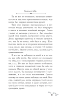 Конечно, я тебя... — фото, картинка — 12