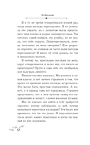 Конечно, я тебя... — фото, картинка — 13