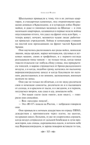 Молодая гвардия — фото, картинка — 11