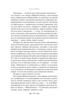 Молодая гвардия — фото, картинка — 13