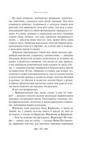 Молодая гвардия — фото, картинка — 14