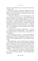 Молодая гвардия — фото, картинка — 15