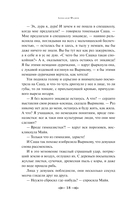 Молодая гвардия — фото, картинка — 17