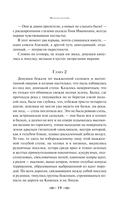 Молодая гвардия — фото, картинка — 18