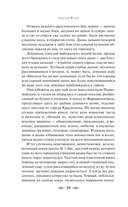 Молодая гвардия — фото, картинка — 19