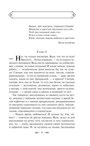 Молодая гвардия — фото, картинка — 4