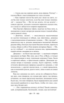 Молодая гвардия — фото, картинка — 7