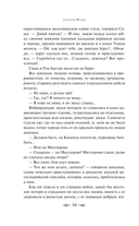 Молодая гвардия — фото, картинка — 9