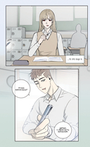 Тяга к тебе. Выпуск 2 — фото, картинка — 12