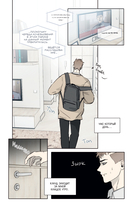 Тяга к тебе. Выпуск 2 — фото, картинка — 4