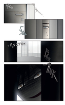 Тяга к тебе. Выпуск 2 — фото, картинка — 6