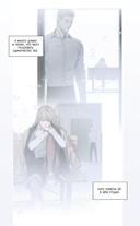 Тяга к тебе. Выпуск 2 — фото, картинка — 9