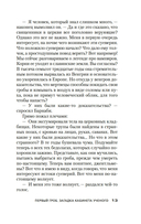 Три гроба — фото, картинка — 11