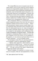 Три гроба — фото, картинка — 12