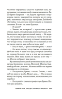 Три гроба — фото, картинка — 13