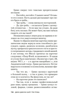 Три гроба — фото, картинка — 14