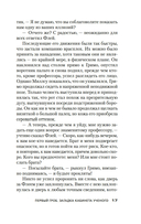 Три гроба — фото, картинка — 15