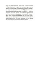 Три гроба — фото, картинка — 16