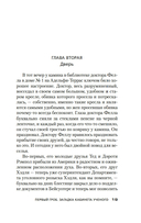 Три гроба — фото, картинка — 17