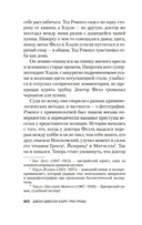 Три гроба — фото, картинка — 18