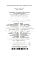 Три гроба — фото, картинка — 20