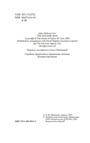 Три гроба — фото, картинка — 3