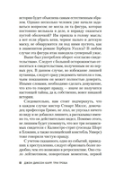 Три гроба — фото, картинка — 6