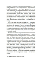 Три гроба — фото, картинка — 8