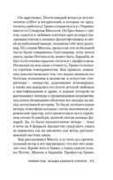 Три гроба — фото, картинка — 9