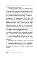 Три гроба — фото, картинка — 10