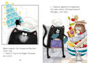 Котёнок Шмяк печет торт — фото, картинка — 3
