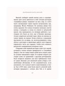 Икигай. Смысл жизни по-японски — фото, картинка — 23
