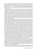 Оконные функции в T-SQL — фото, картинка — 18