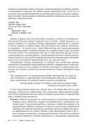 Оконные функции в T-SQL — фото, картинка — 19