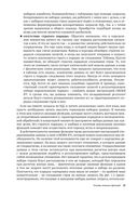 Оконные функции в T-SQL — фото, картинка — 20