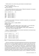 Оконные функции в T-SQL — фото, картинка — 22