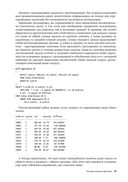 Оконные функции в T-SQL — фото, картинка — 24