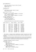 Оконные функции в T-SQL — фото, картинка — 25