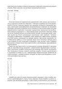 Оконные функции в T-SQL — фото, картинка — 30