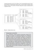 Оконные функции в T-SQL — фото, картинка — 36