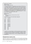 Оконные функции в T-SQL — фото, картинка — 37