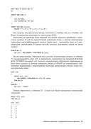 Оконные функции в T-SQL — фото, картинка — 46